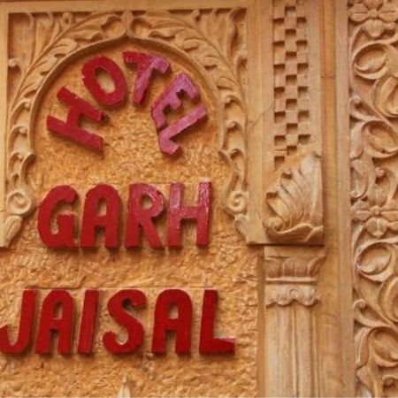 Hotel Garh Jaisal Haveli Dzsaiszalmer Kültér fotó